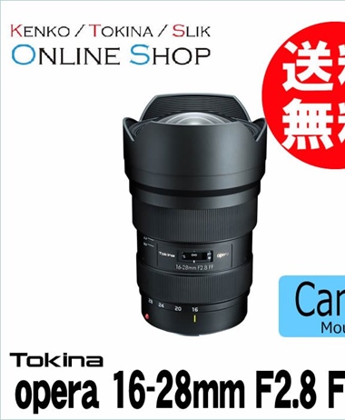 Tokina Opera 16-28mm 2.8 leaked early of announcement