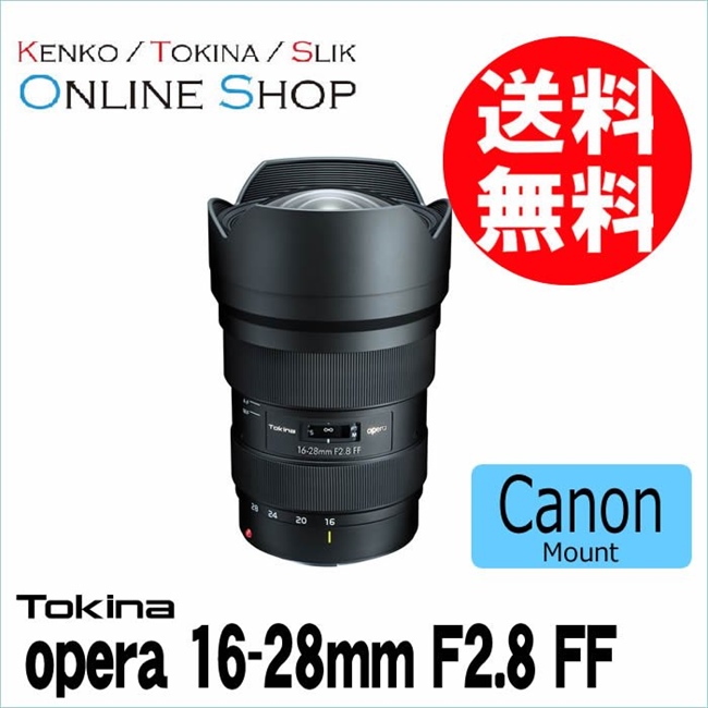 Tokina Opera 16-28mm 2.8 leaked early of announcement