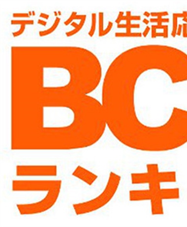BCN rankings are out for February 2019