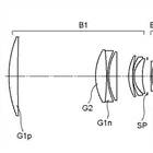 Canon Patent Applications: Another Canon RF super telephoto application