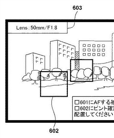 Canon Patent Application: AF calibration for DSLRs