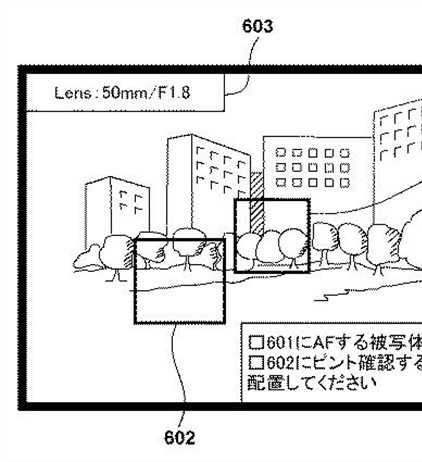 Canon Patent Application: AF calibration for DSLRs
