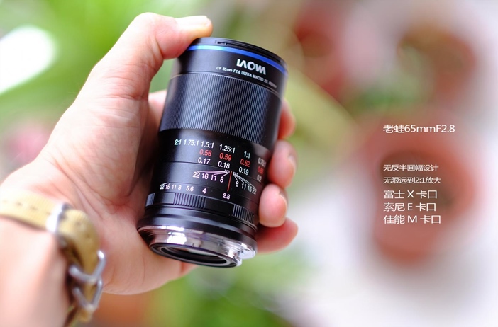First Images of the Laowa 65mm F2.8 2:1 Macro for the EF-M mount