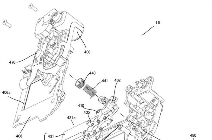 Canon Patent Applications: Some IBIS Related Patents