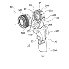 Canon Patent Application: Handheld Vlogging ILC