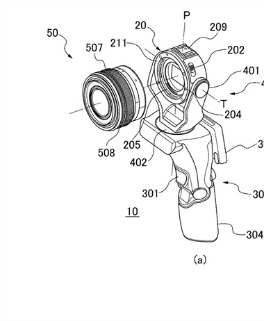 Canon Patent Application: Handheld Vlogging ILC