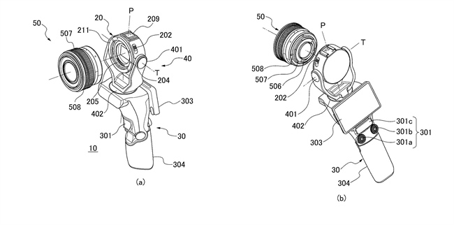 Canon Patent Application: Handheld Vlogging ILC