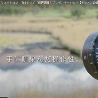 Canon shows off their upcoming 8K Cinema Camera