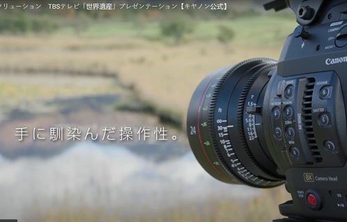 Canon shows off their upcoming 8K Cinema Camera