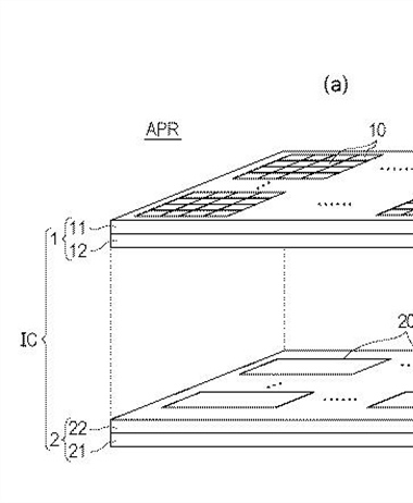 Canon Patent Application: Stacked Sensor Patent Application