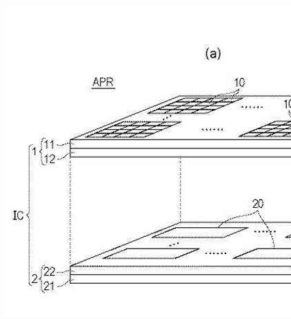 Canon Patent Application: Stacked Sensor Patent Application