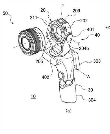 Canon Patent Application: It's Back - Canon's Handheld Vlogging ILC