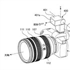 Canon Patent Application: On Lens Flash Bounce Control