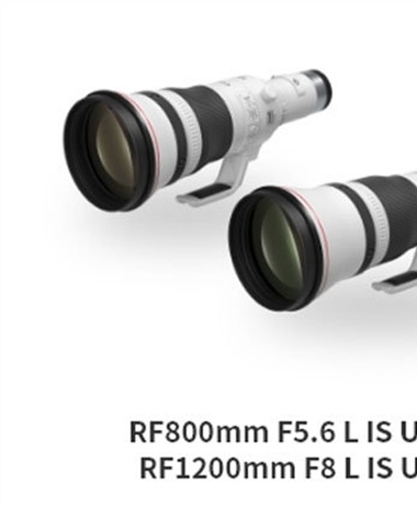 Leaked Images of the RF 800mm F5.6L IS USM and the RF 1200mm F8L IS USM