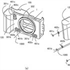 Canon Patent Application: Shutter that minimizes shutter shock
