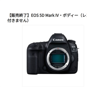 Canon 5D Mark IV Discontinued: End of an Era