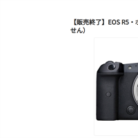 Canon EOS R5 Discontinued