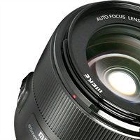 Is Vistilen Quietly Launching Autofocus Lenses for Canon RF Mount?