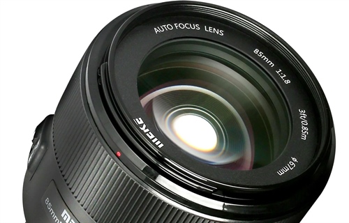 Is Vistilen Quietly Launching Autofocus Lenses for Canon RF Mount?