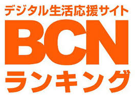 BCN weekly ranking, EOS R cracks the top 10