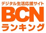 BCN Data for November